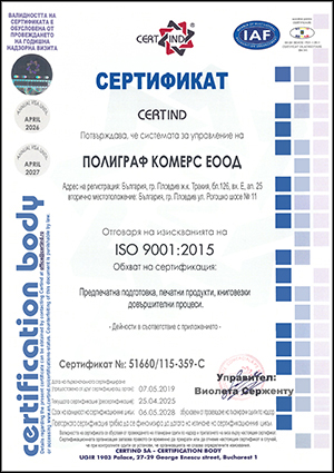 Certificate-EN